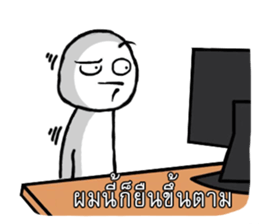 Pom Nee sticker #5876233