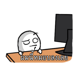 Pom Nee sticker #5876234