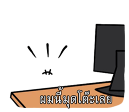 Pom Nee sticker #5876235