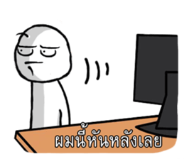 Pom Nee sticker #5876236