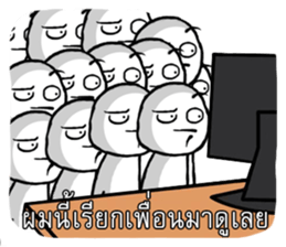 Pom Nee sticker #5876237