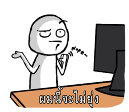 Pom Nee sticker #5876238