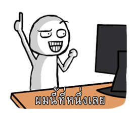 Pom Nee sticker #5876239