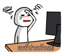 Pom Nee sticker #5876242