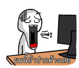 Pom Nee sticker #5876244