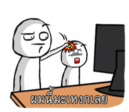 Pom Nee sticker #5876245