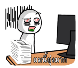 Pom Nee sticker #5876246