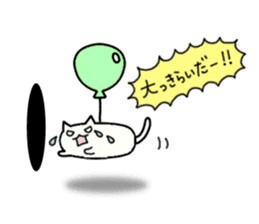Sticker of flying cat sticker #5876357