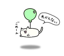 Sticker of flying cat sticker #5876359