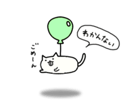 Sticker of flying cat sticker #5876359