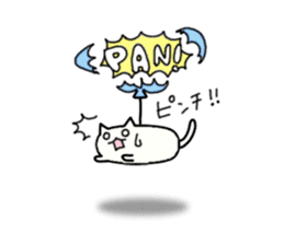 Sticker of flying cat sticker #5876366