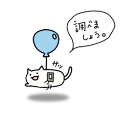 Sticker of flying cat sticker #5876369