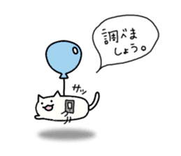 Sticker of flying cat sticker #5876369
