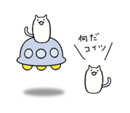 Sticker of flying cat sticker #5876370