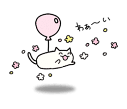 Sticker of flying cat sticker #5876373