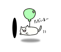 Sticker of flying cat sticker #5876375