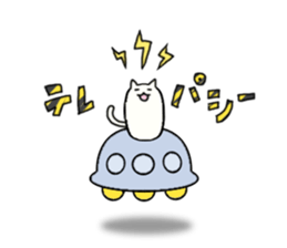 Sticker of flying cat sticker #5876376