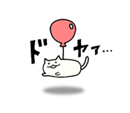 Sticker of flying cat sticker #5876383