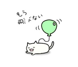 Sticker of flying cat sticker #5876386