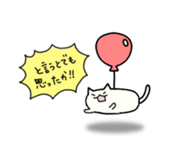 Sticker of flying cat sticker #5876388