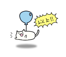 Sticker of flying cat sticker #5876389