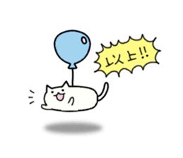 Sticker of flying cat sticker #5876389