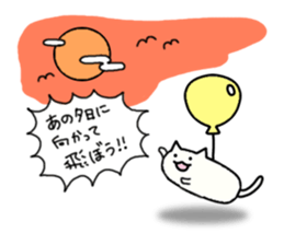 Sticker of flying cat sticker #5876390