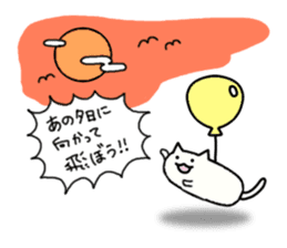 Sticker of flying cat sticker #5876390