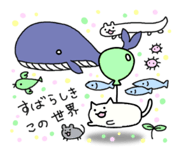 Sticker of flying cat sticker #5876391