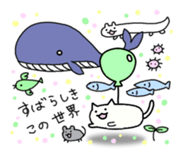 Sticker of flying cat sticker #5876391
