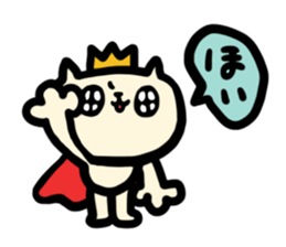 NYANKORO the prince cat sticker #5876392
