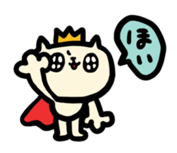 NYANKORO the prince cat sticker #5876392