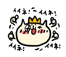 NYANKORO the prince cat sticker #5876394