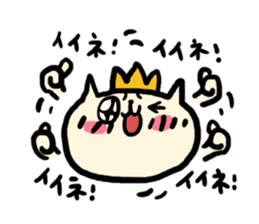NYANKORO the prince cat sticker #5876394