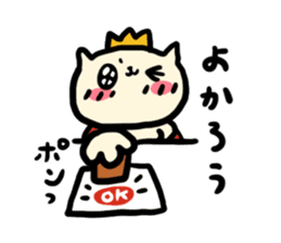 NYANKORO the prince cat sticker #5876395