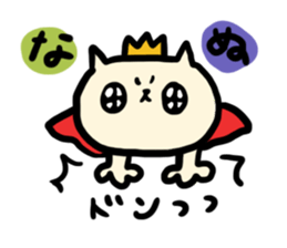 NYANKORO the prince cat sticker #5876397