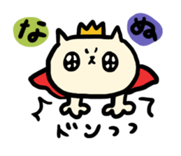 NYANKORO the prince cat sticker #5876397