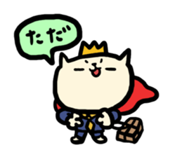 NYANKORO the prince cat sticker #5876403