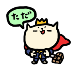 NYANKORO the prince cat sticker #5876403