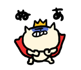 NYANKORO the prince cat sticker #5876425