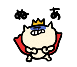 NYANKORO the prince cat sticker #5876425