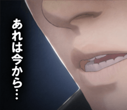 El Shaddai2 sticker #5876756