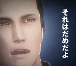 El Shaddai2 sticker #5876761