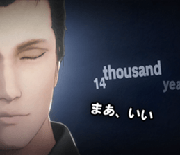 El Shaddai2 sticker #5876764