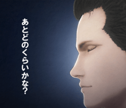 El Shaddai2 sticker #5876777