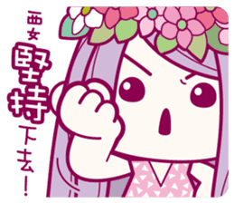 MIMIO's courage of love sticker #5876793