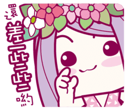 MIMIO's courage of love sticker #5876794
