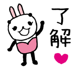 Every day of a panda- bunny - sticker #5876843