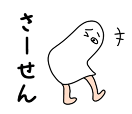 Mejedo seniors sticker #5876924