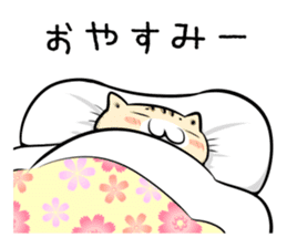 Teen-only Cat Sticker sticker #5876993